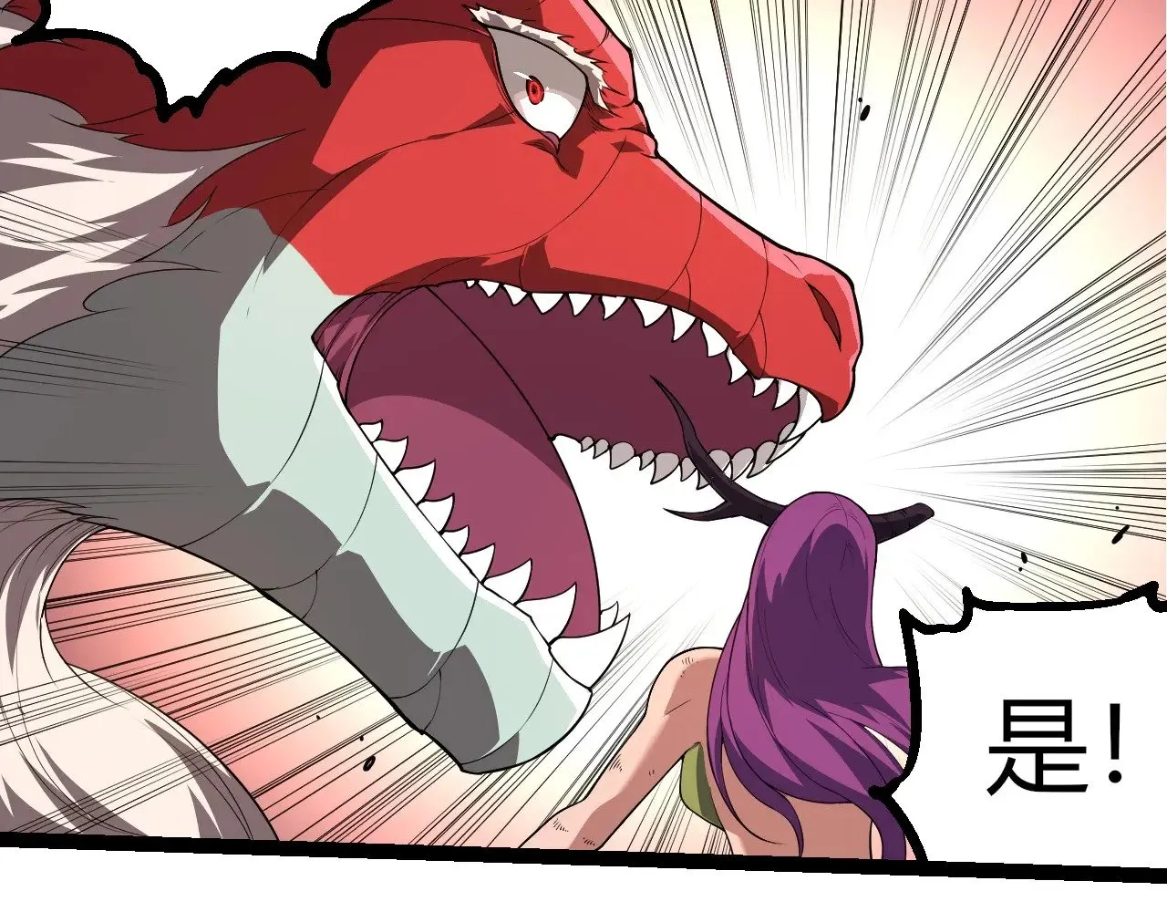 第297话 强大的多姆16