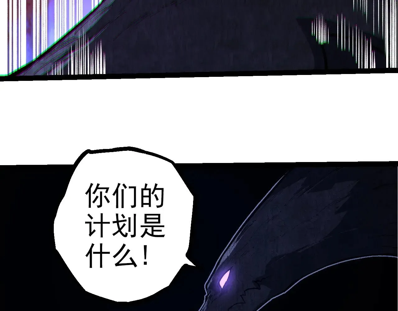 第288话 精灵入侵75
