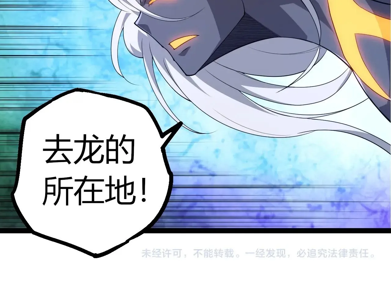 第290话 灵力封锁103