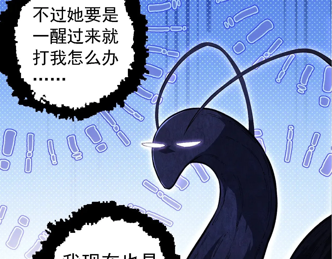 第284话 德鲁伊66