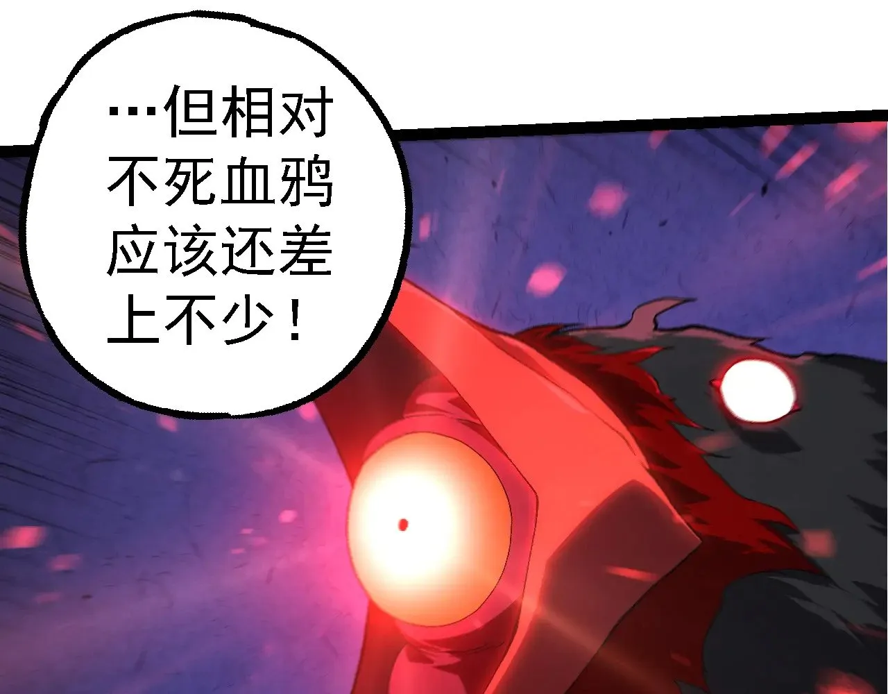 第283话 全球备战14