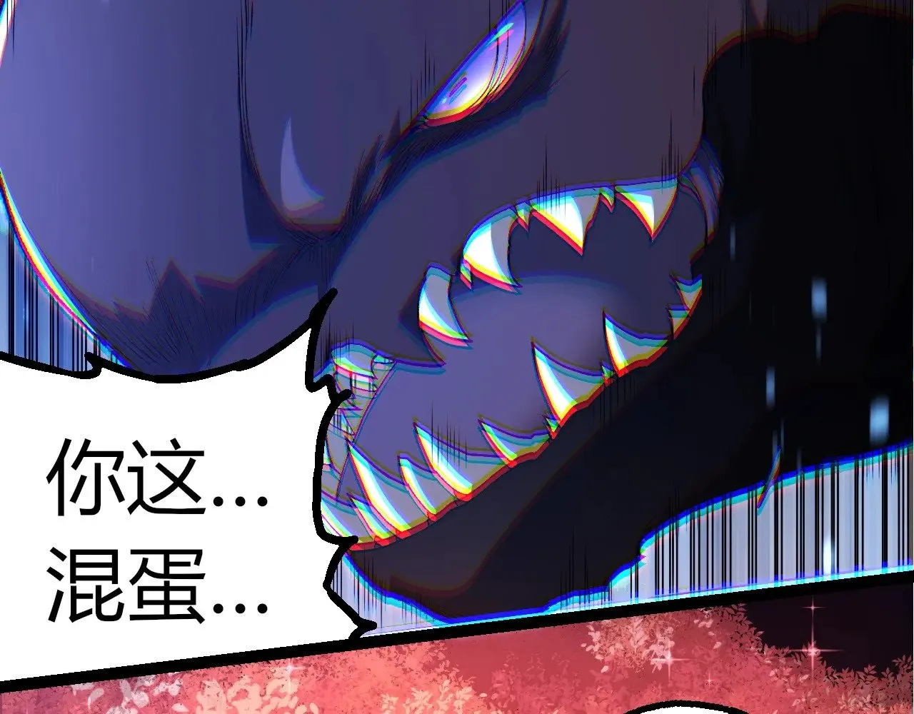 第299话 白龙王谢幕81