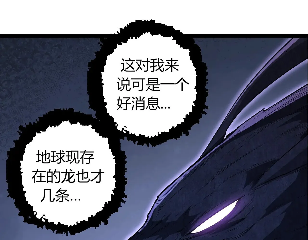第285话 生命古树14