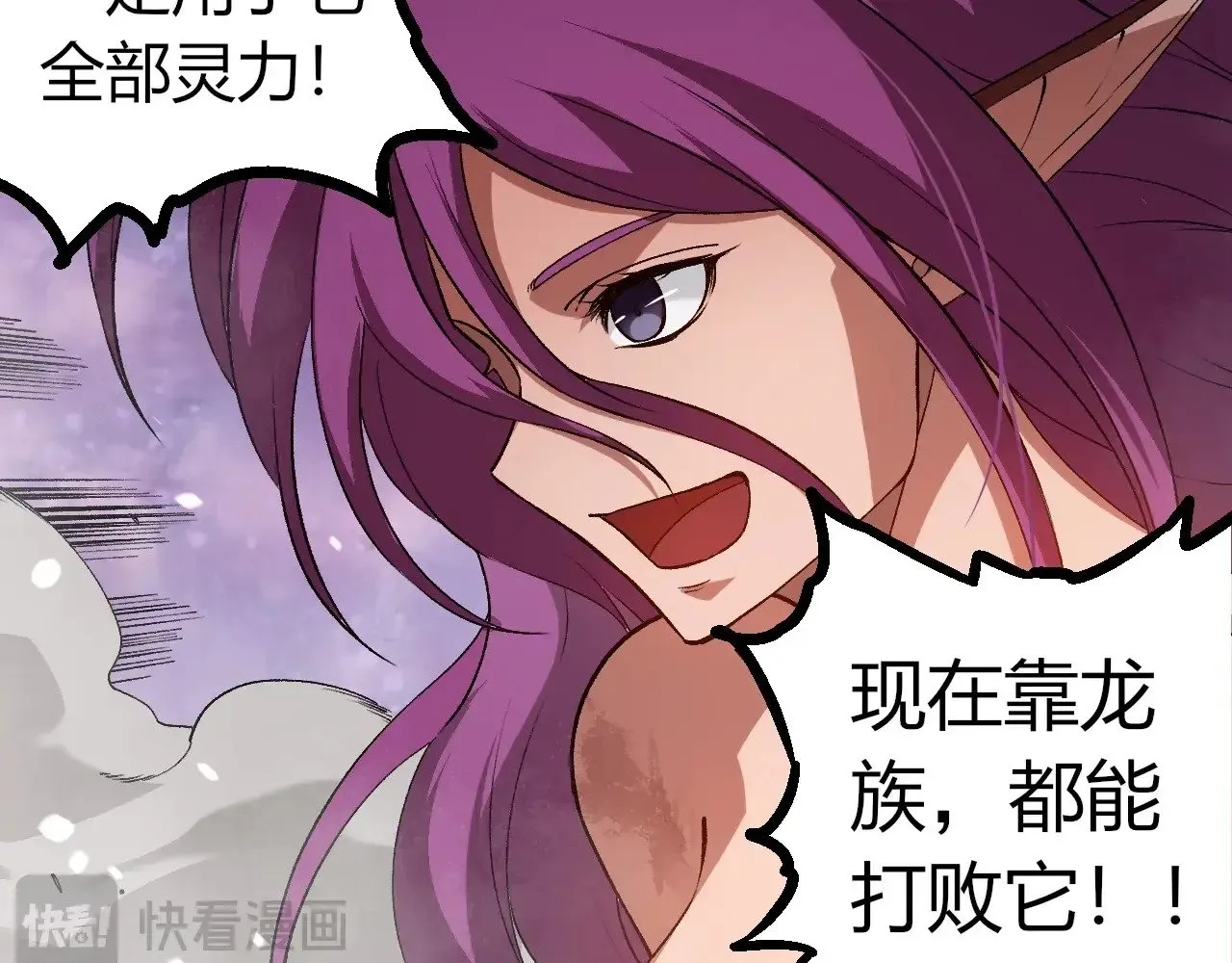 第298话 老龙王的决意28