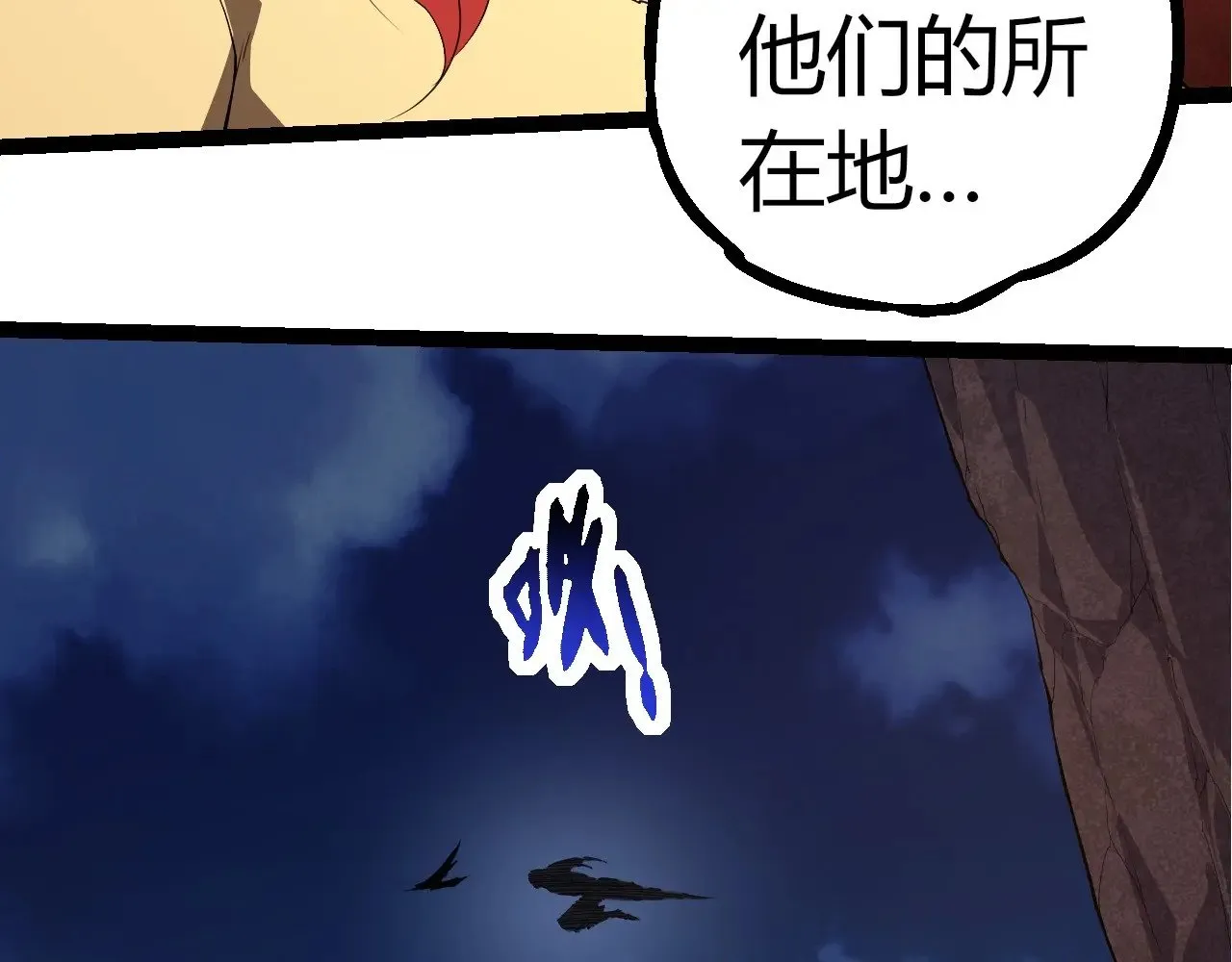 第290话 灵力封锁99