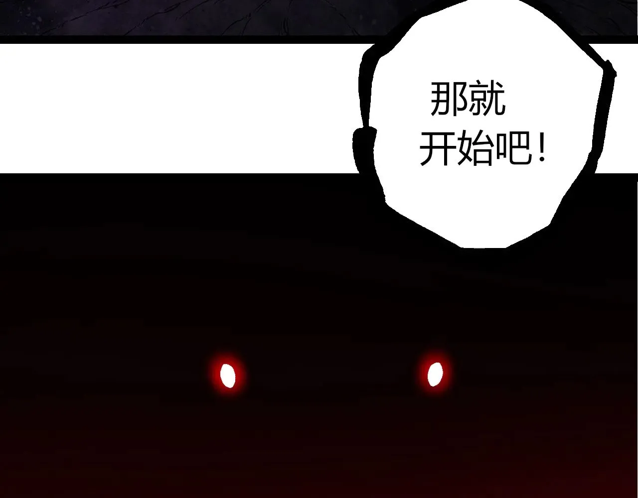第286话 新世界的主宰102