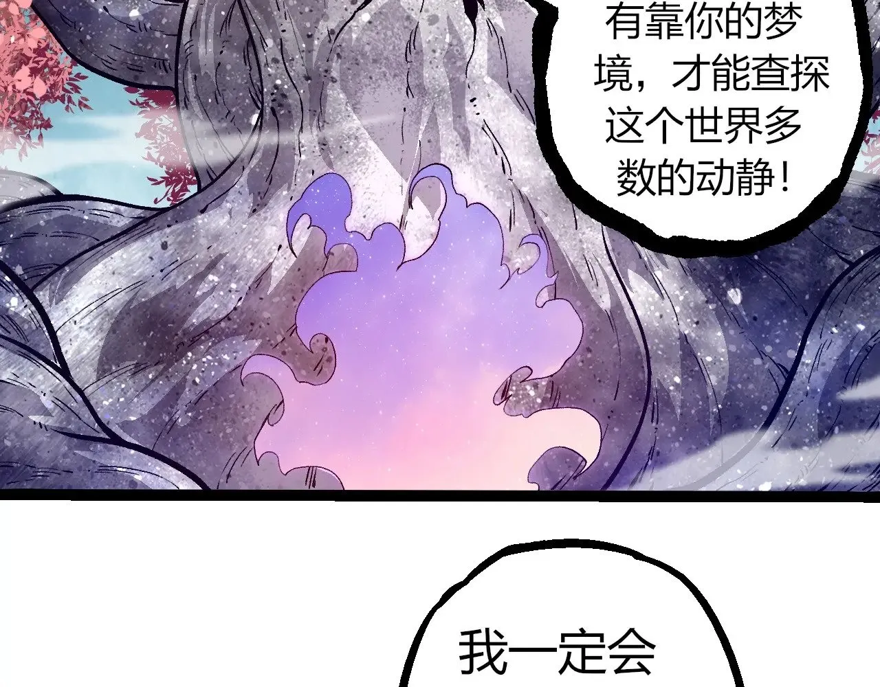 第291话 龙岛100