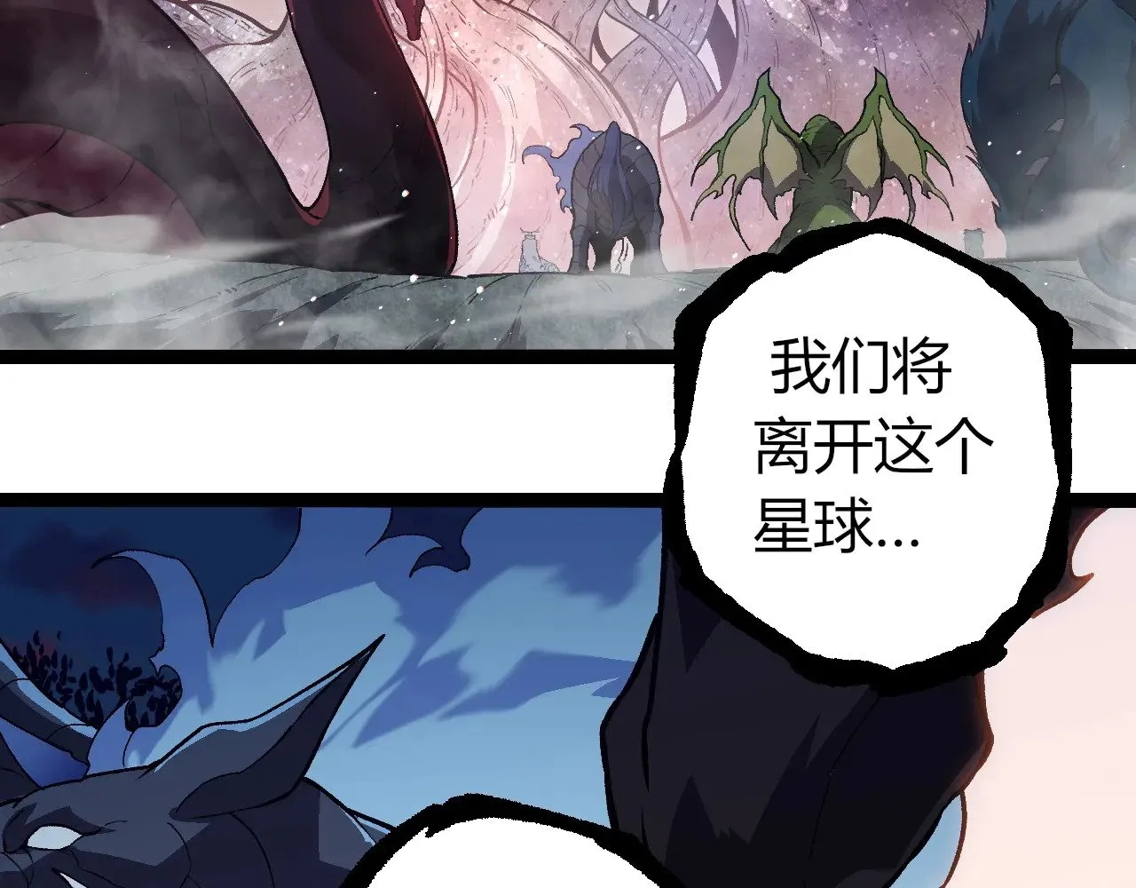 第287话 星辰阵6