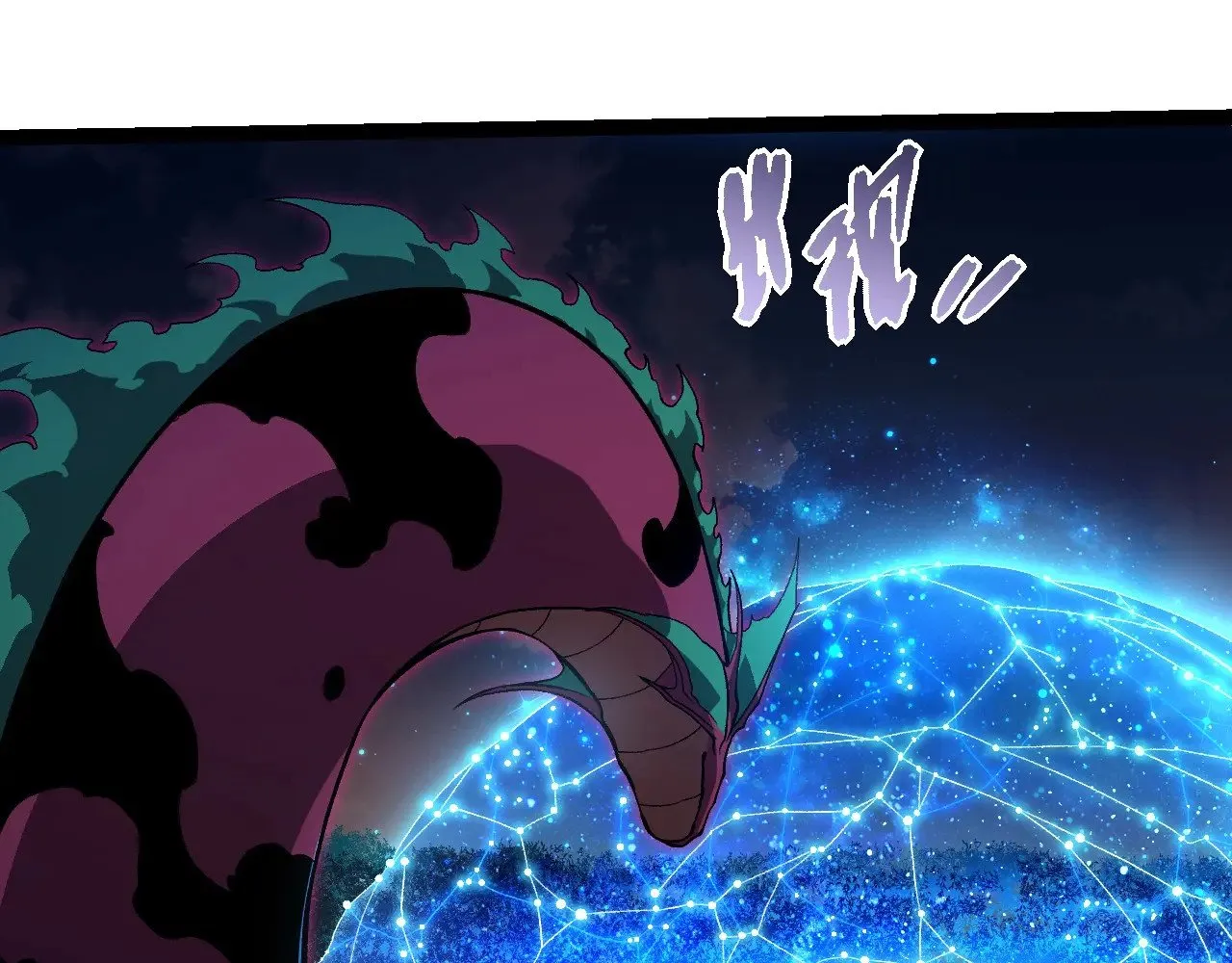 第287话 星辰阵31