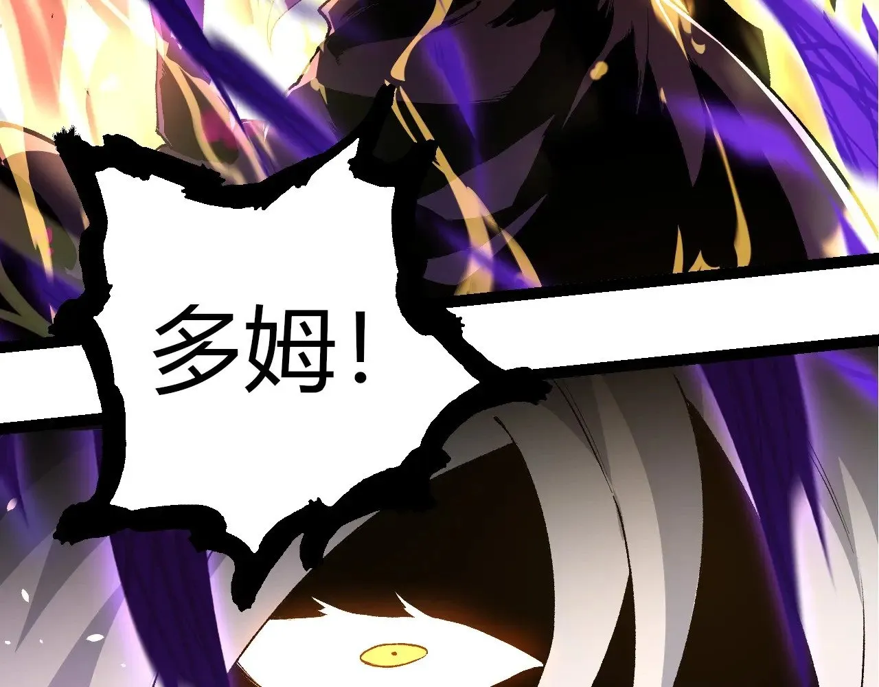 第299话 白龙王谢幕22