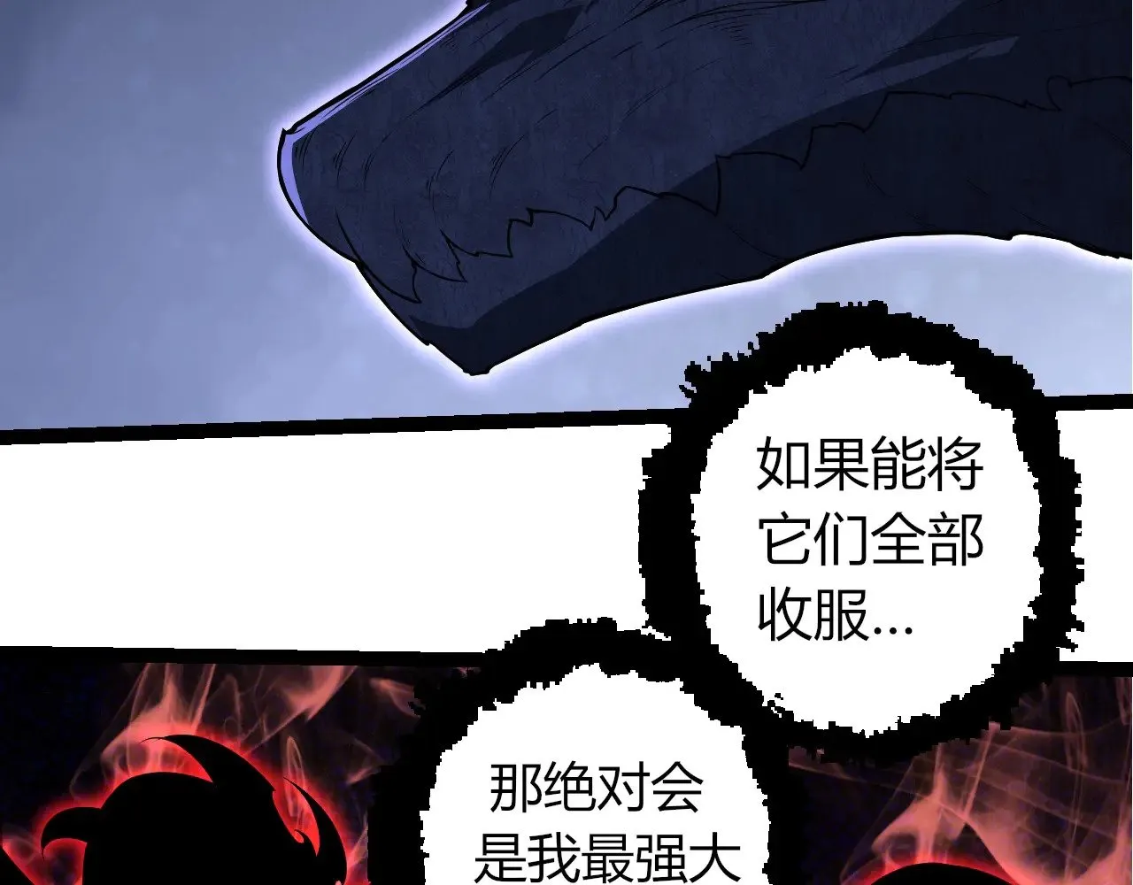 第285话 生命古树15
