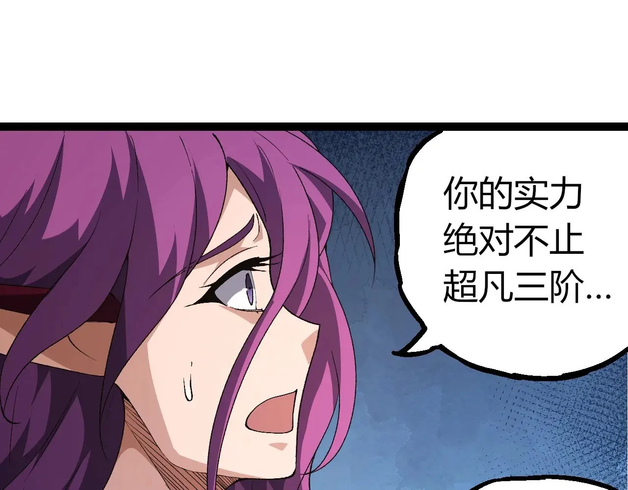 第286话 新世界的主宰44