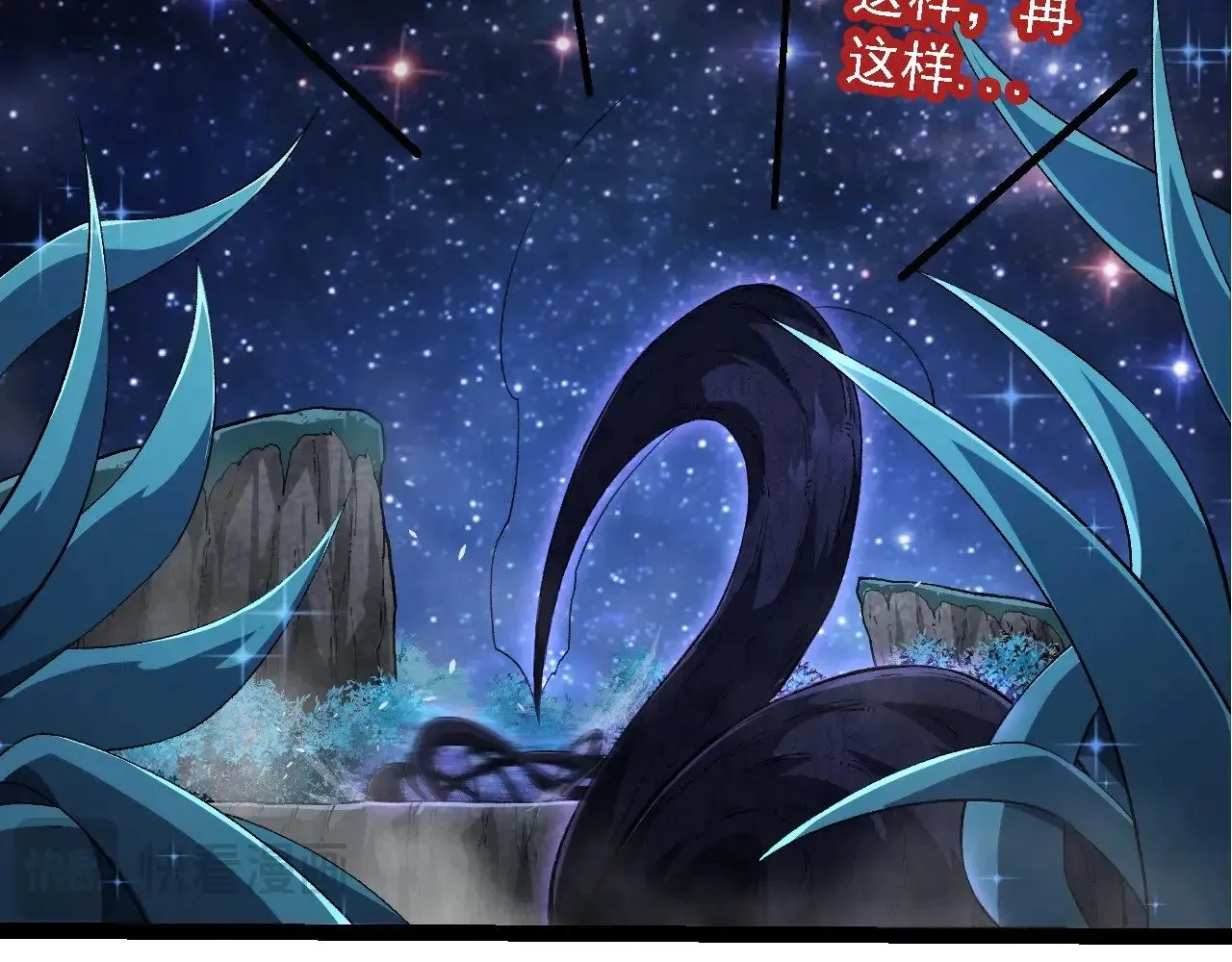 第284话 德鲁伊68