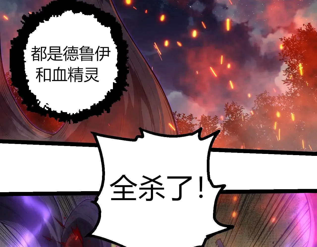 第285话 生命古树90