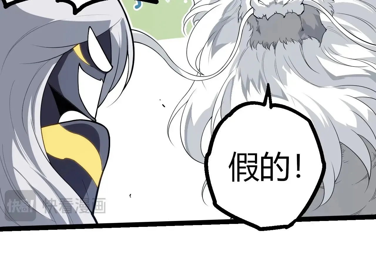 第293话 托付13