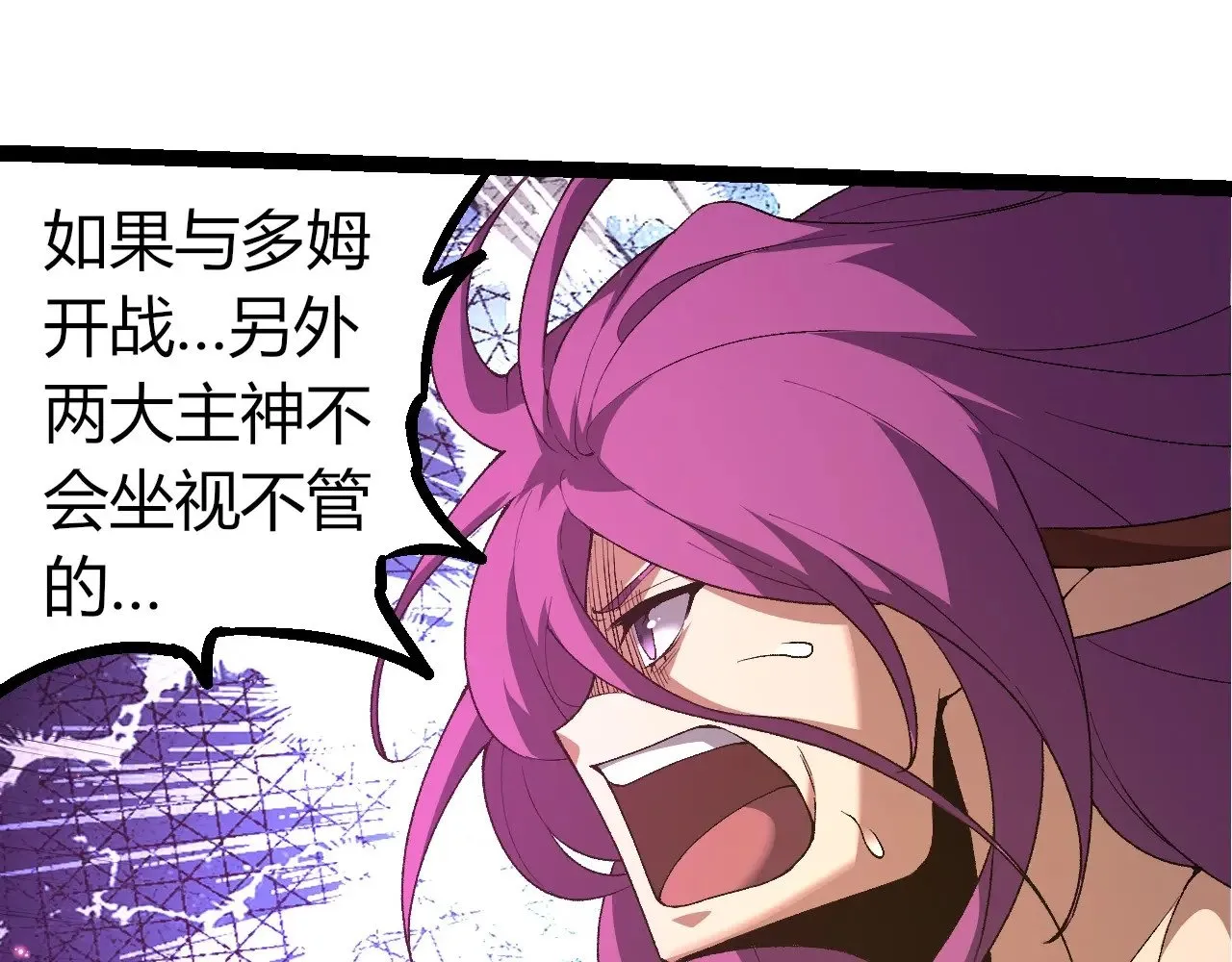 第299话 白龙王谢幕44