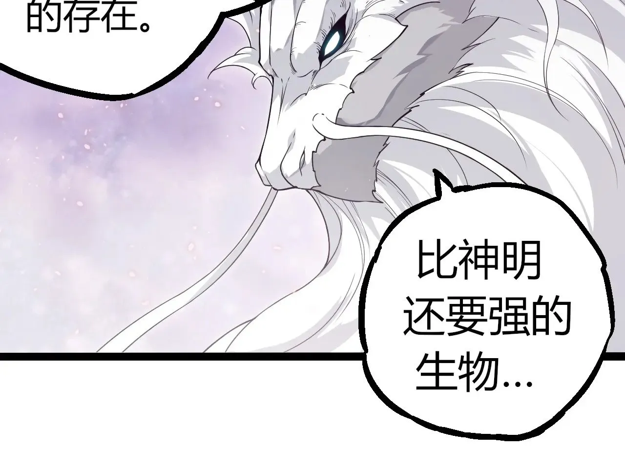 第293话 托付93
