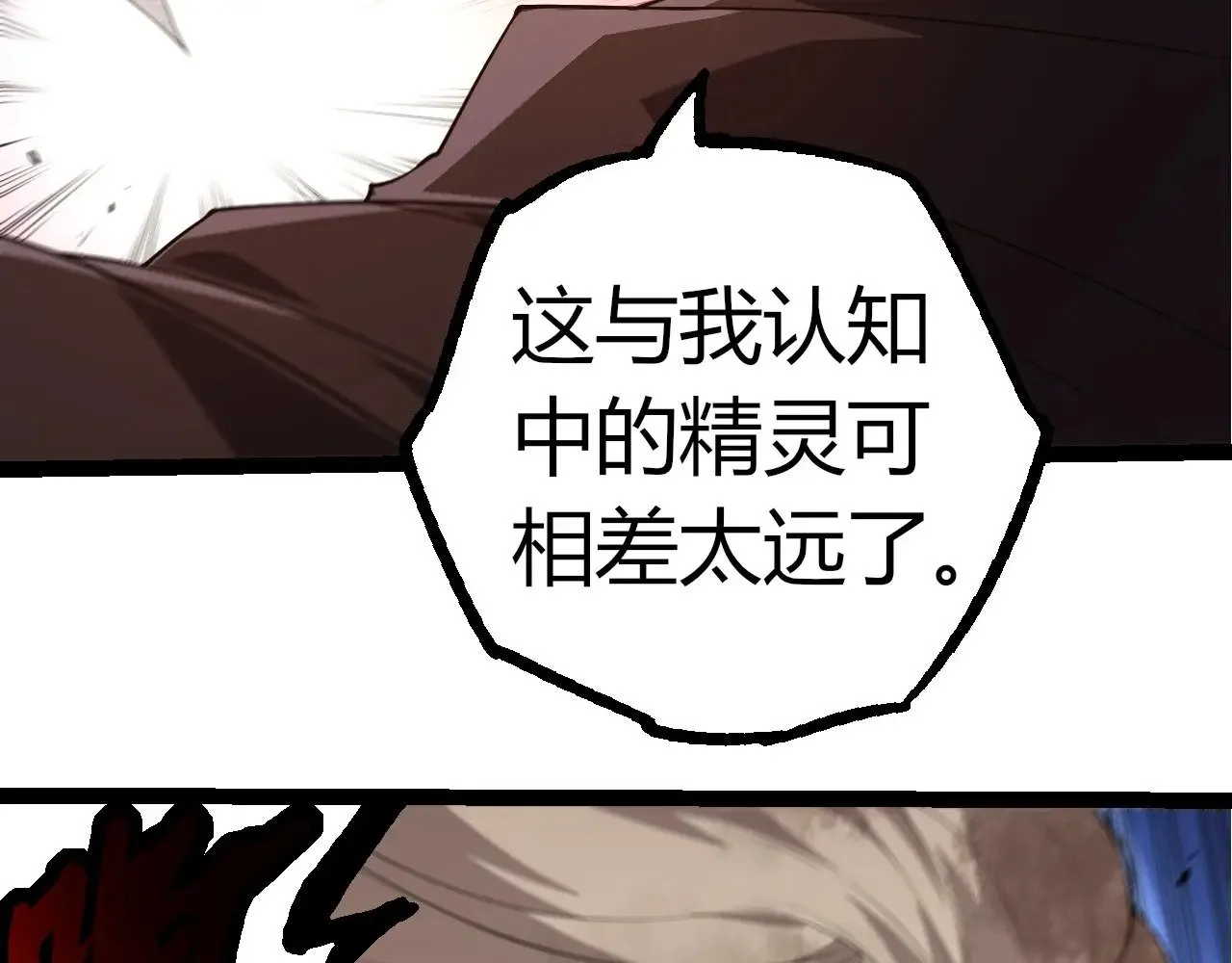 第290话 灵力封锁27