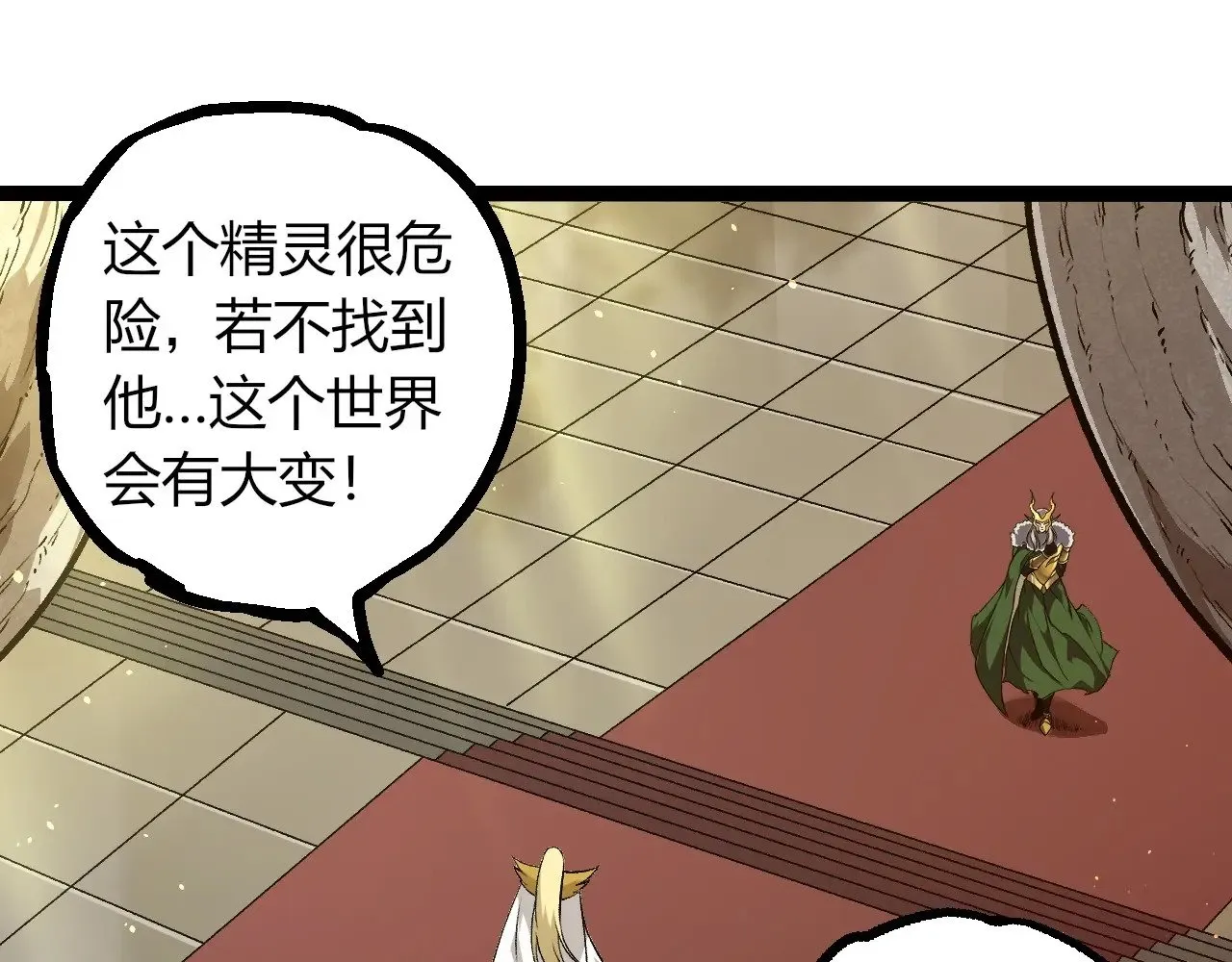 第291话 龙岛74