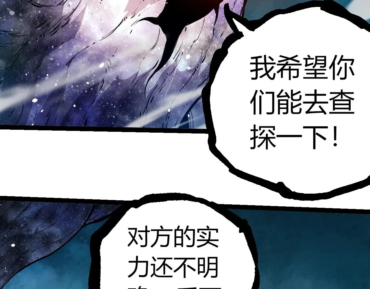 第291话 龙岛87