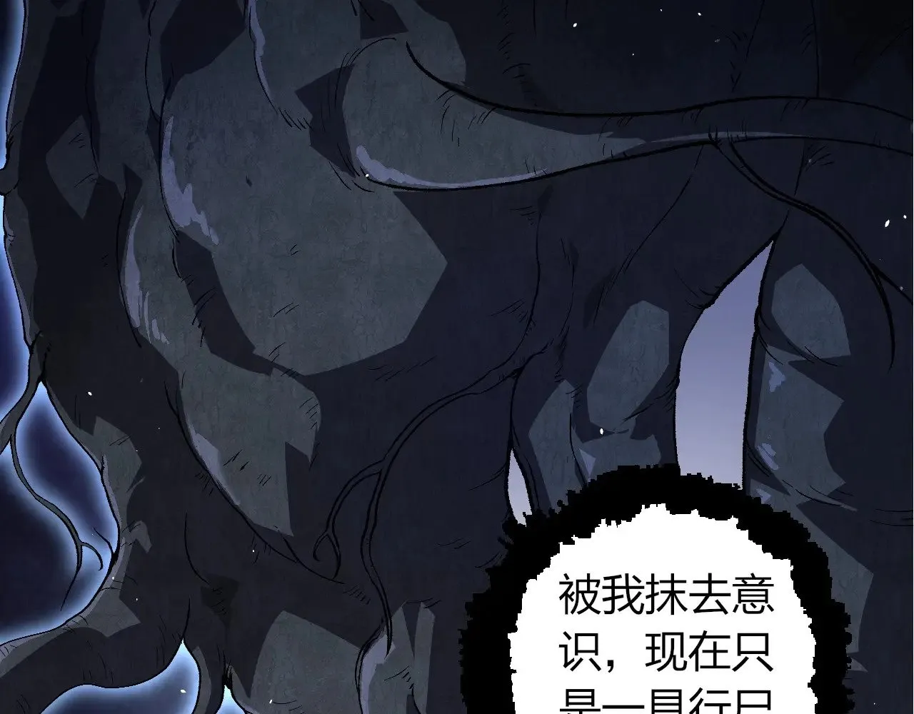 第289话 愤怒的天磁101
