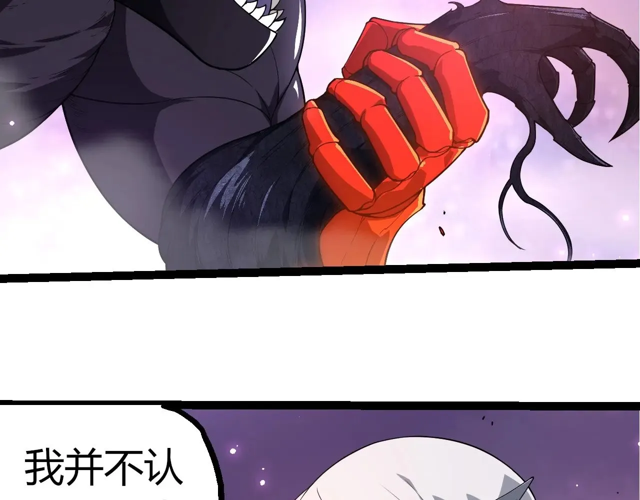 第297话 强大的多姆68