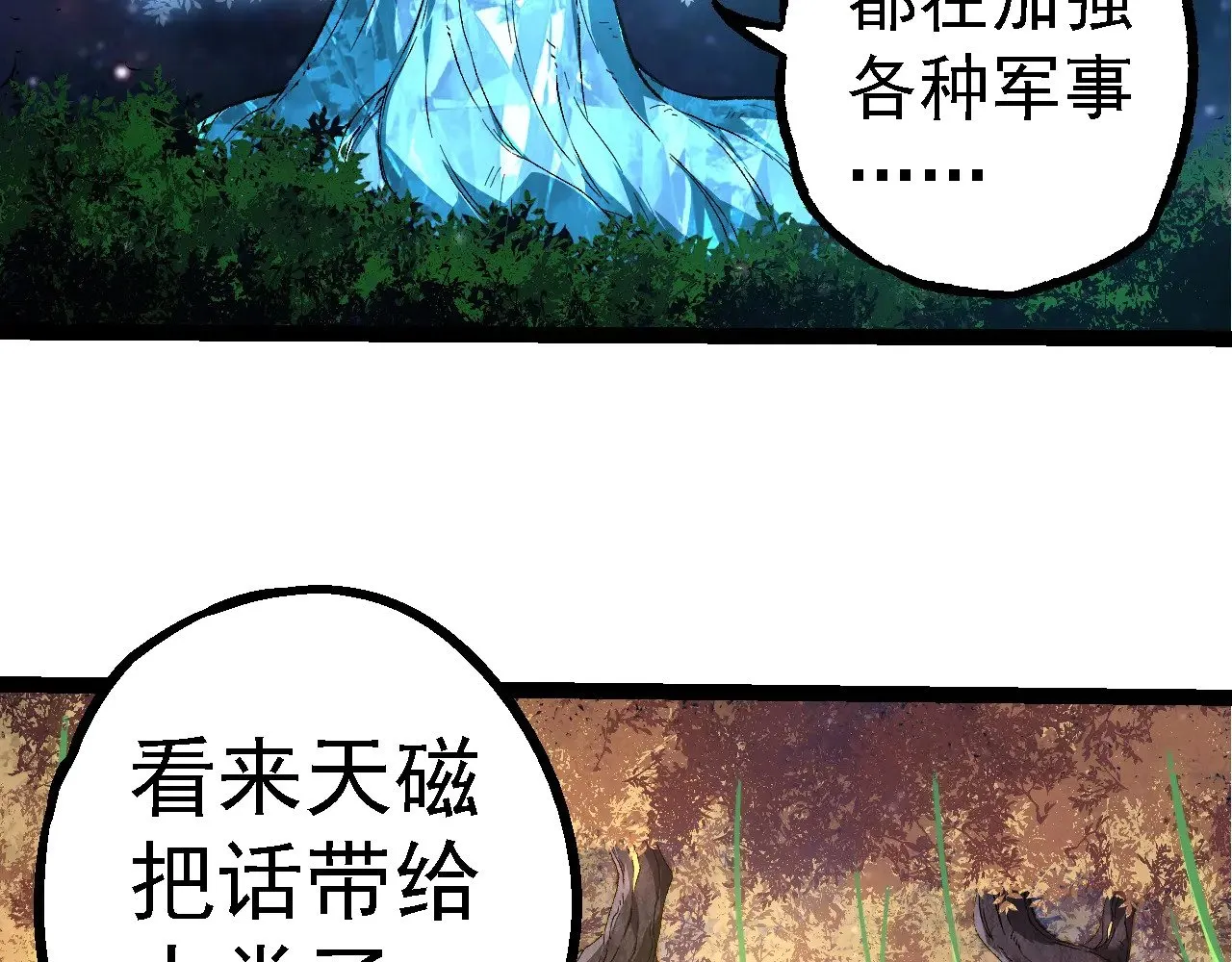 第283话 全球备战85