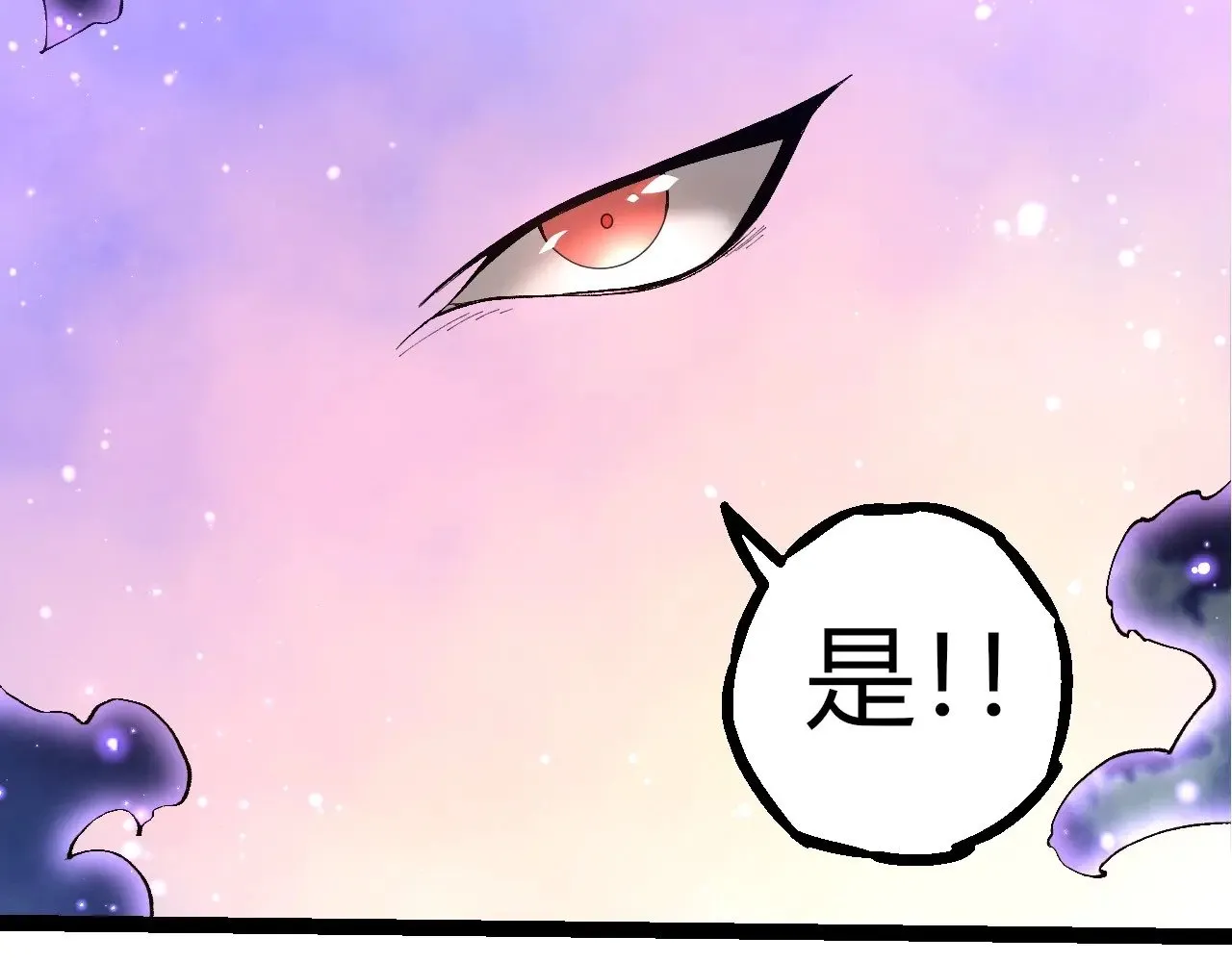 第299话 白龙王谢幕86
