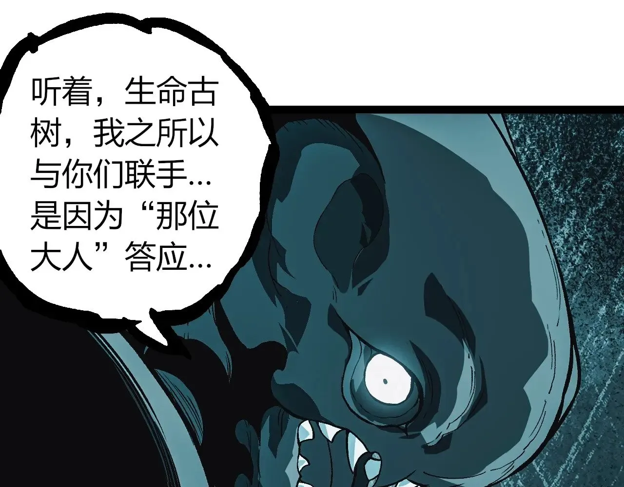 第291话 龙岛94