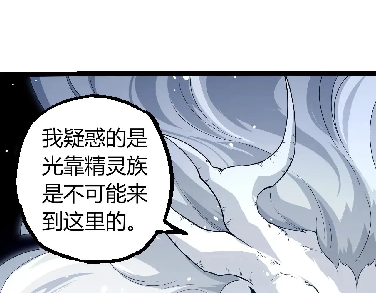 第293话 托付28