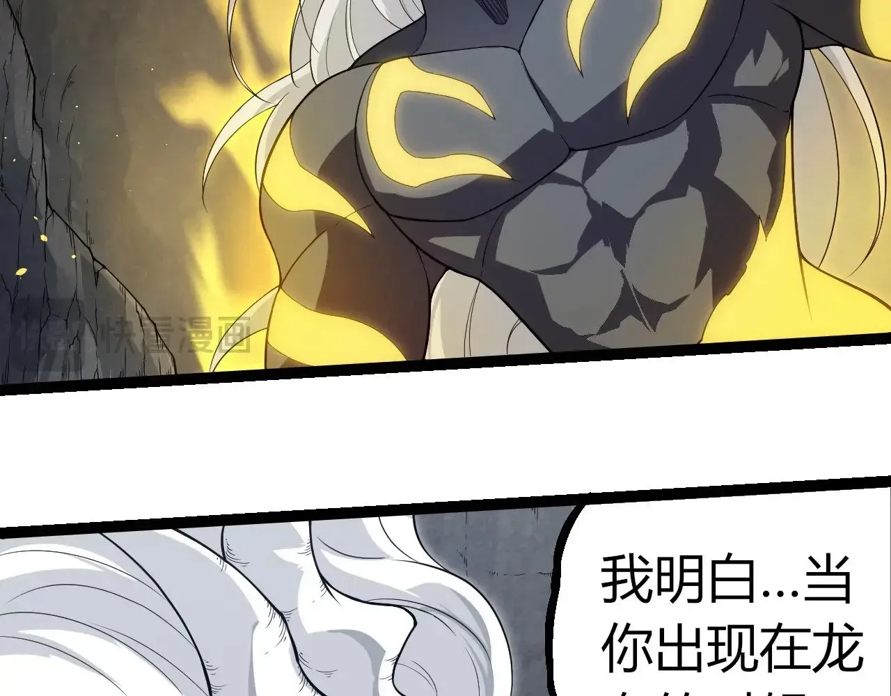 第293话 托付35