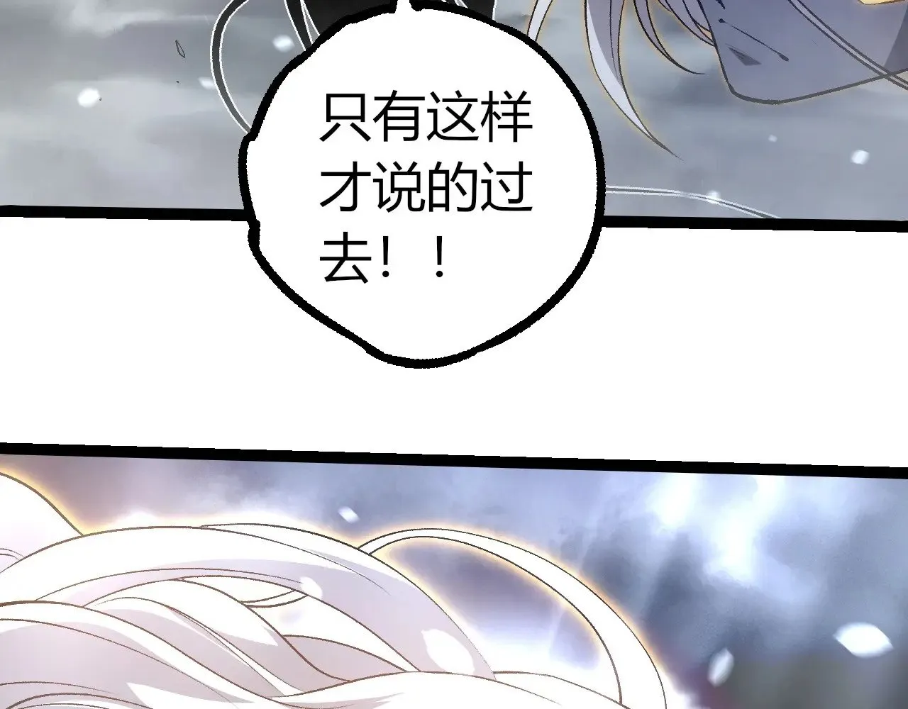 第291话 龙岛40
