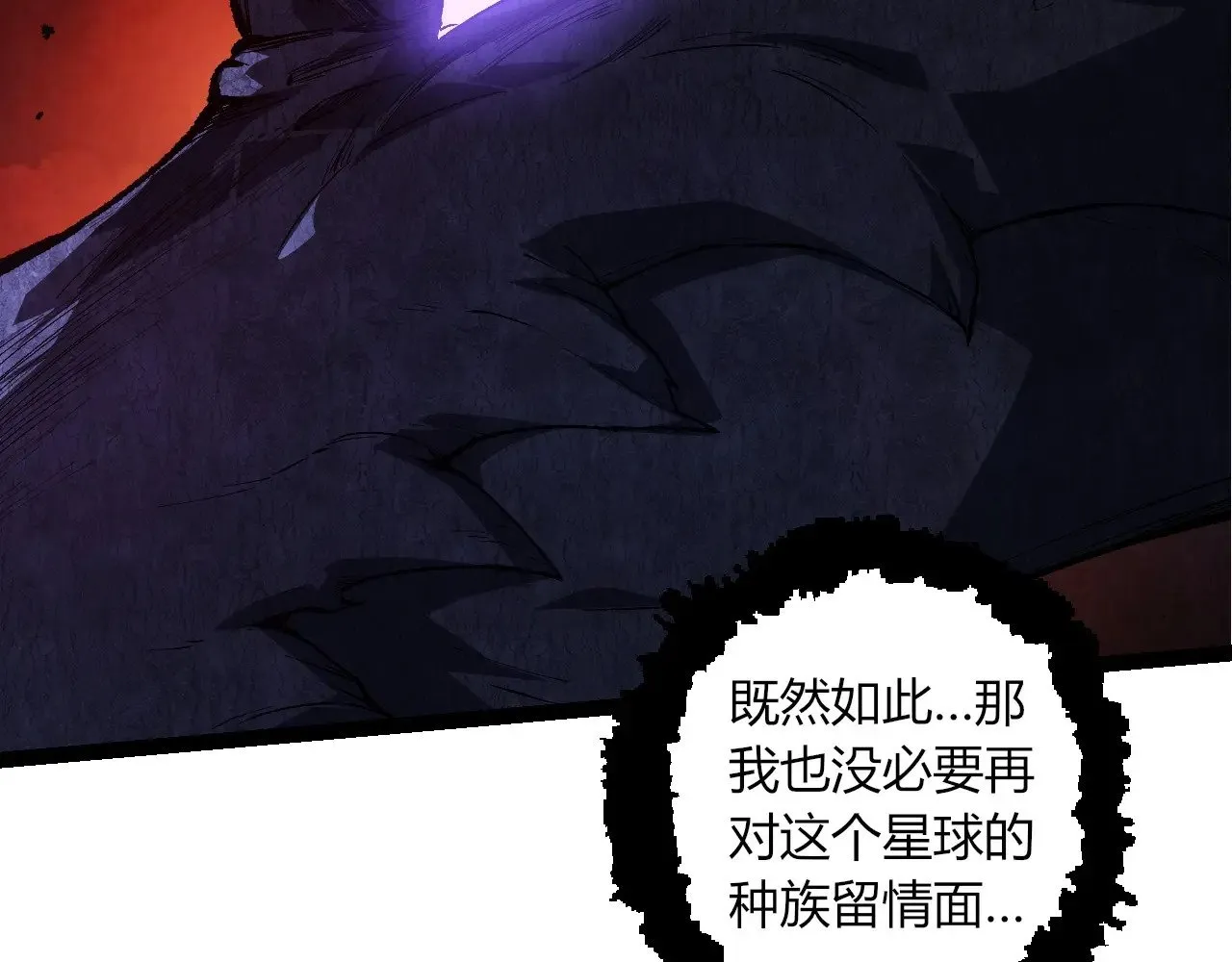 第289话 愤怒的天磁60