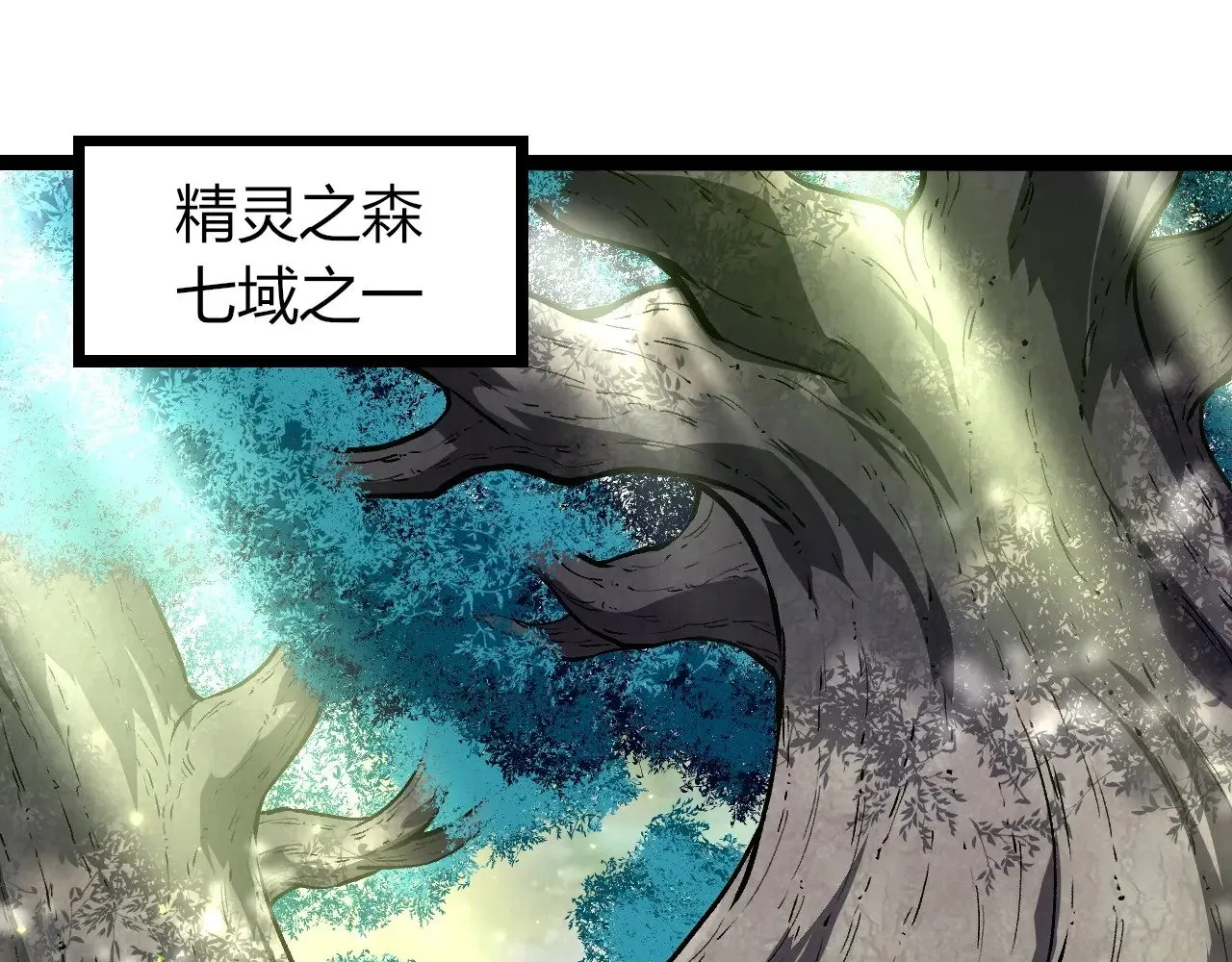 第291话 龙岛69