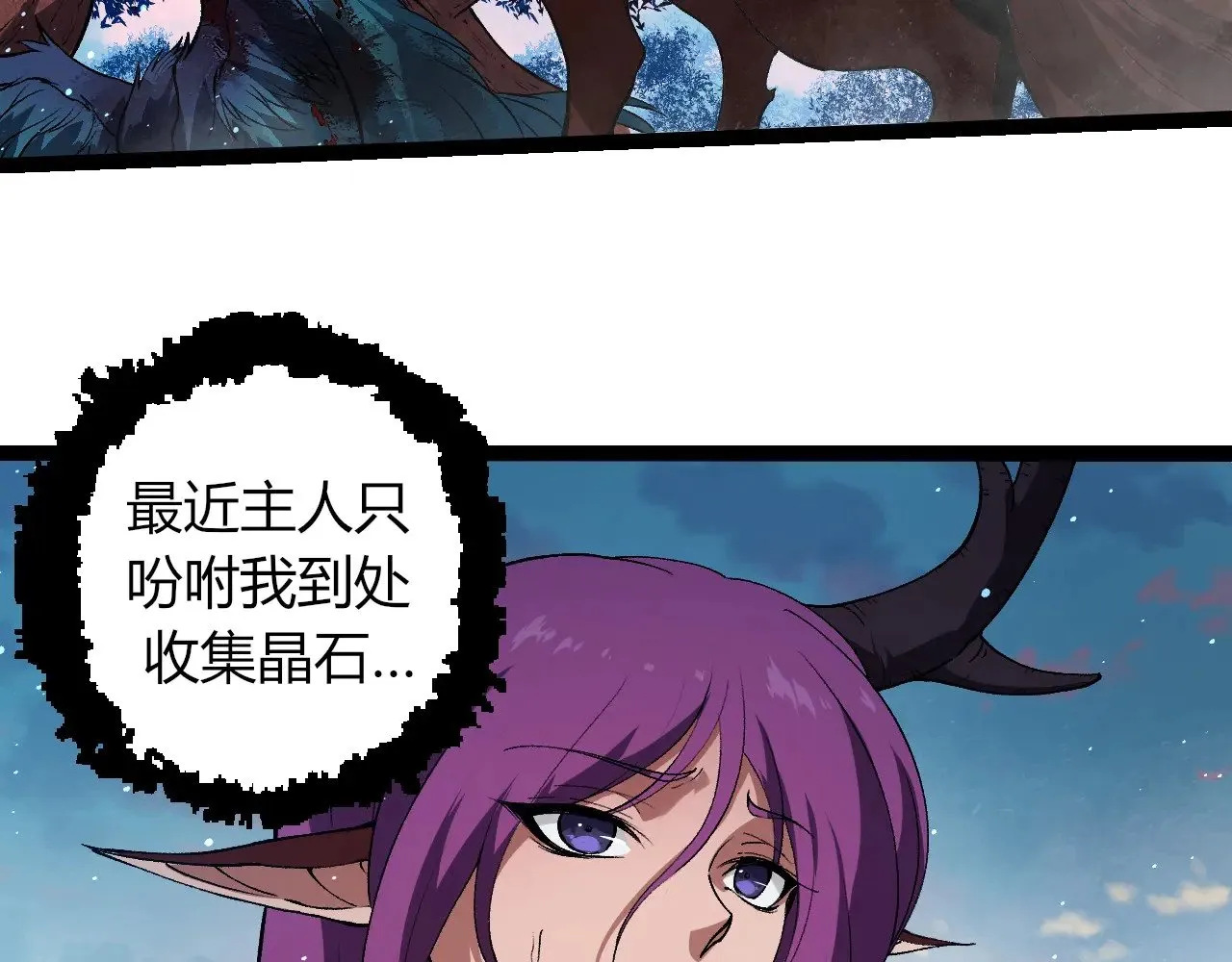 第287话 星辰阵62