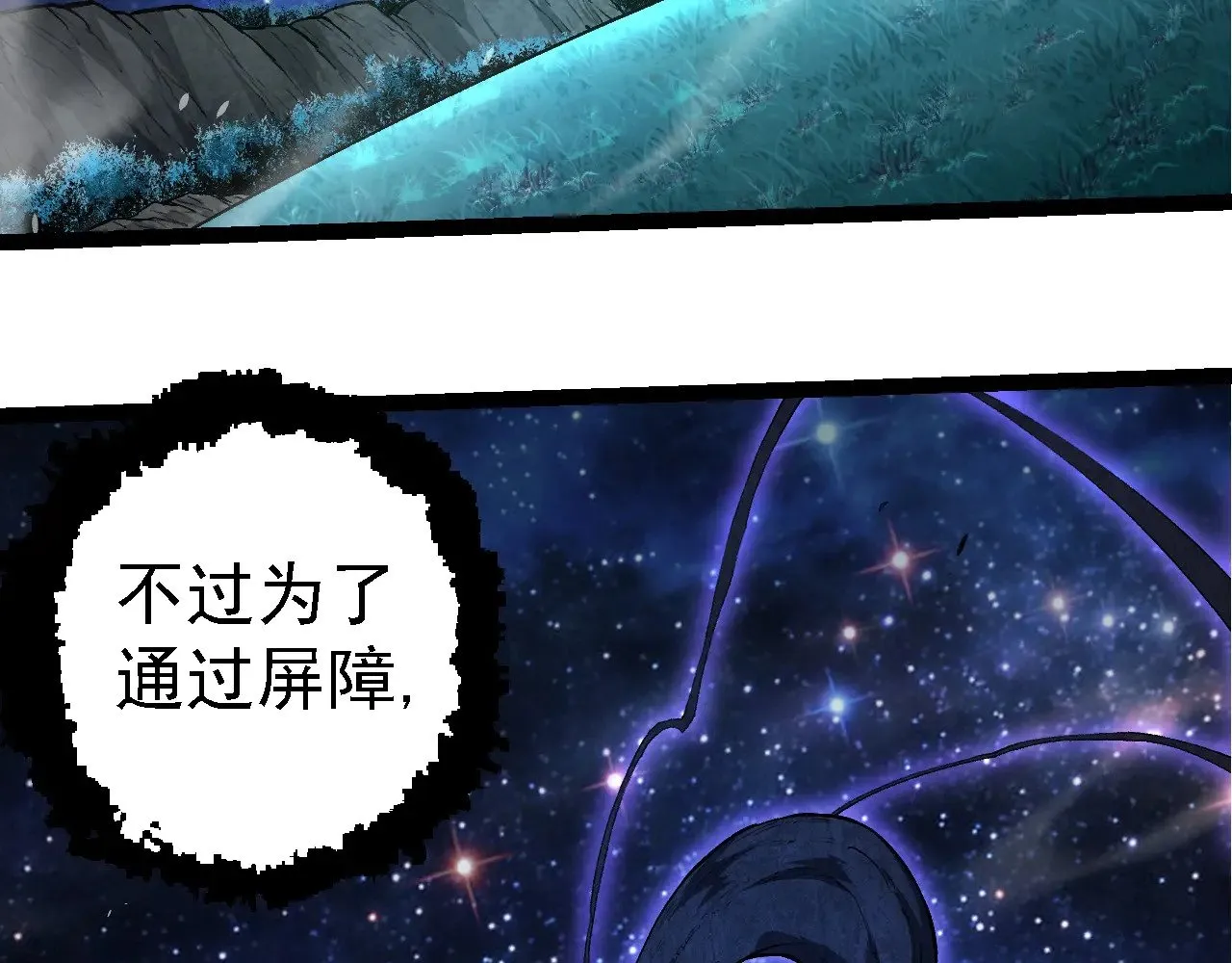 第284话 德鲁伊42