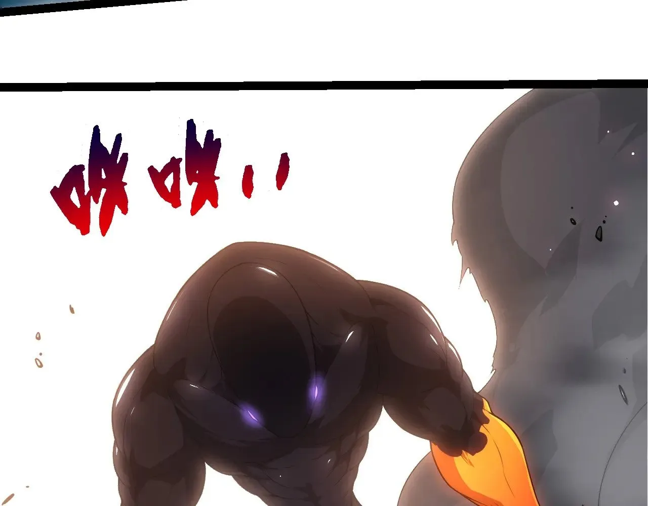 第297话 强大的多姆59