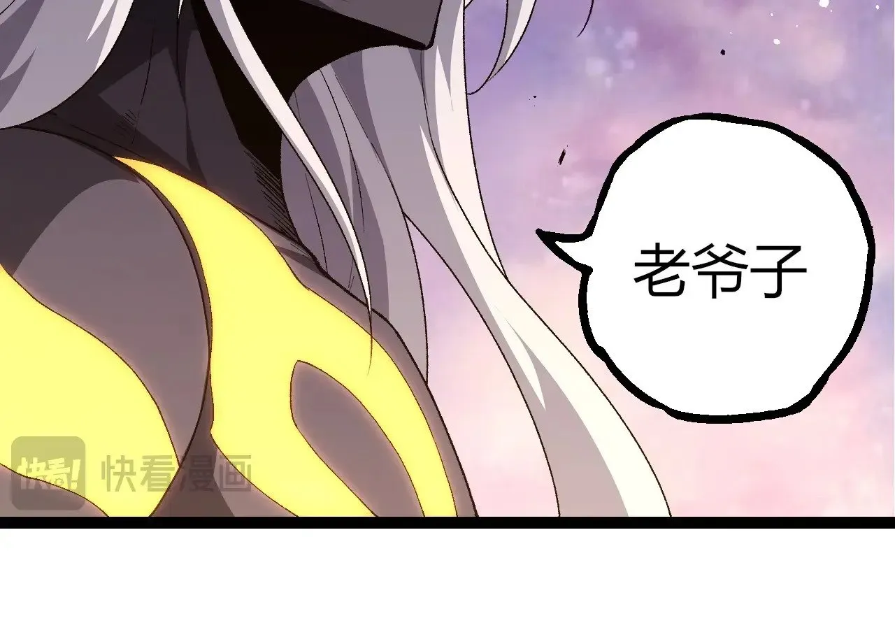 第299话 白龙王谢幕13