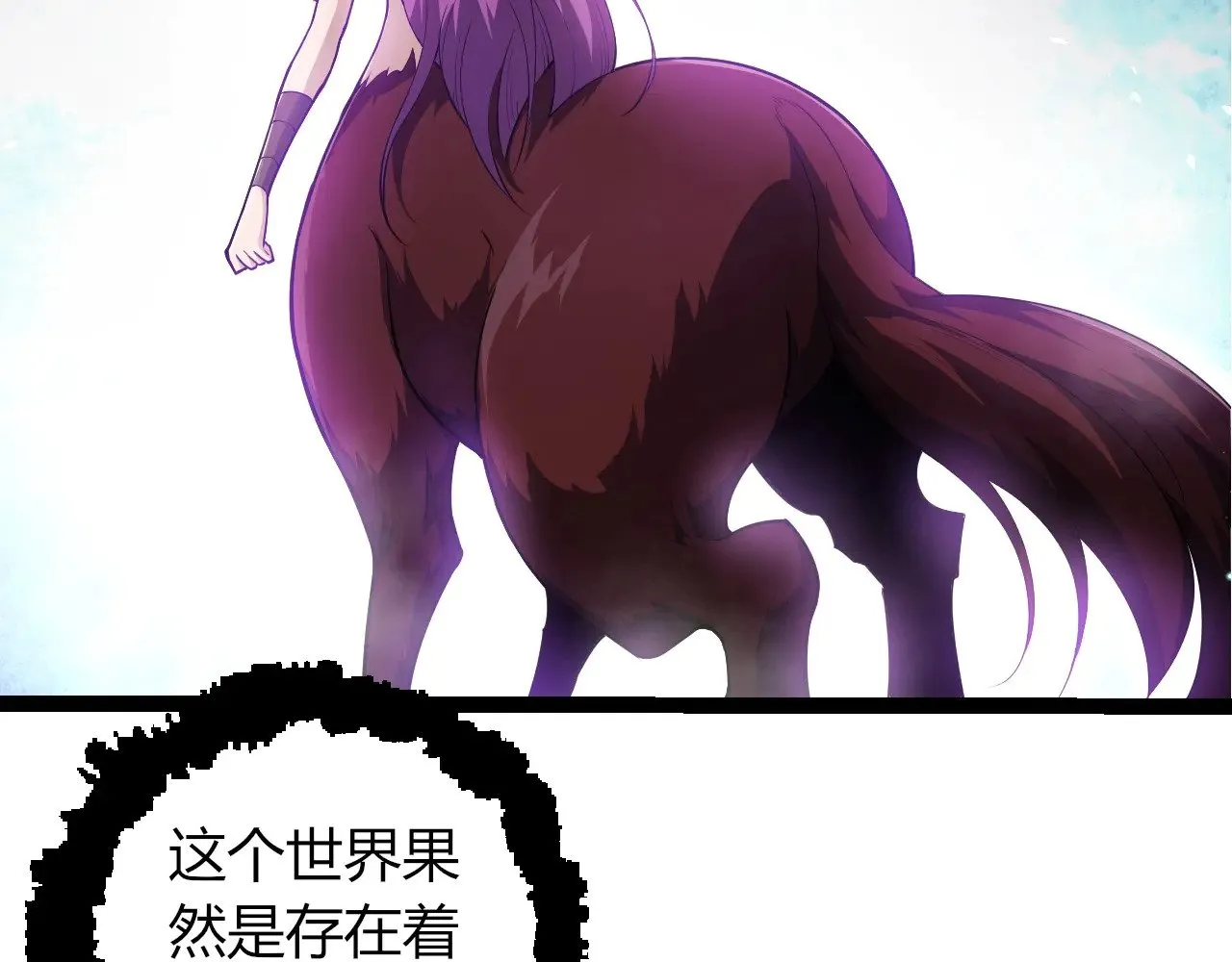 第285话 生命古树8