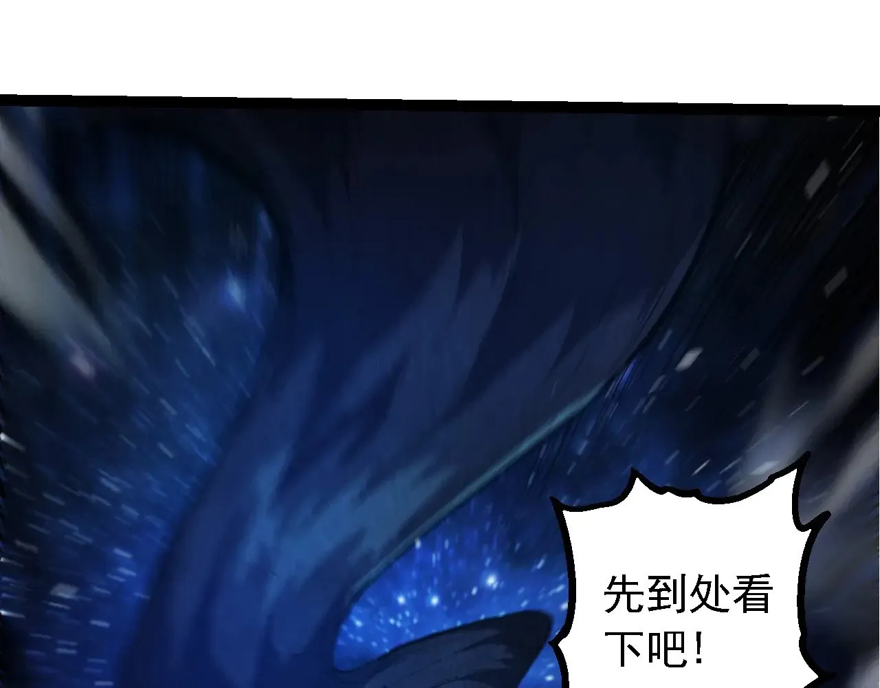 第284话 德鲁伊52