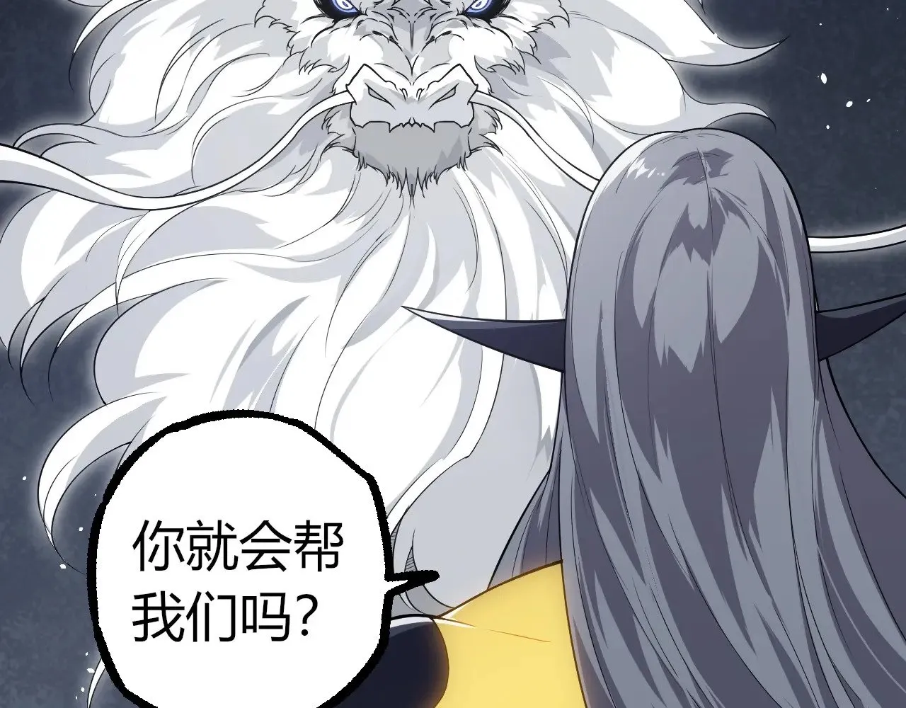 第293话 托付31