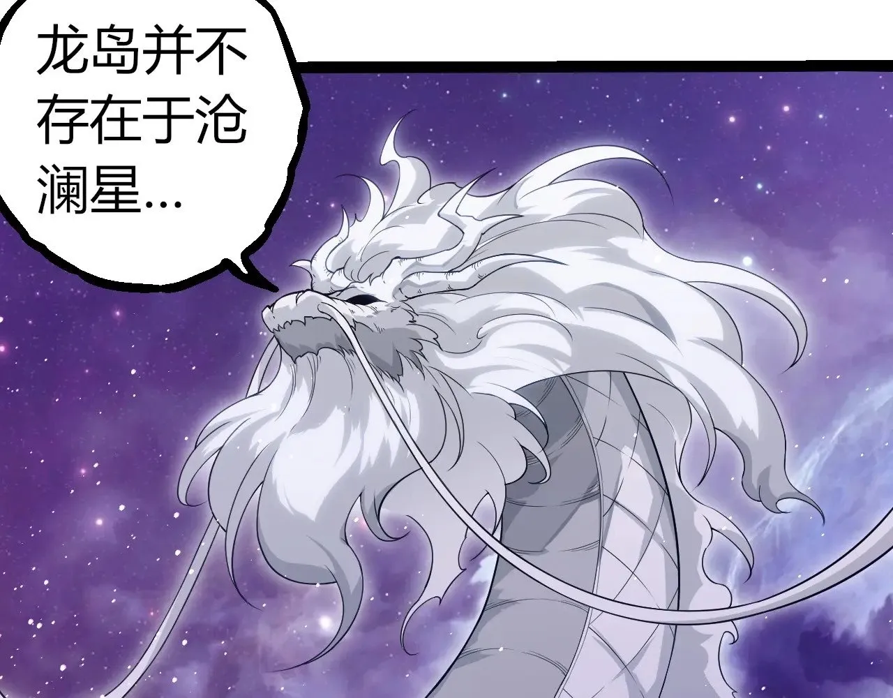 第293话 托付16