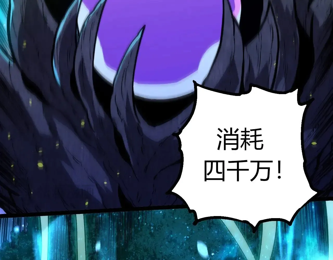 第287话 星辰阵21