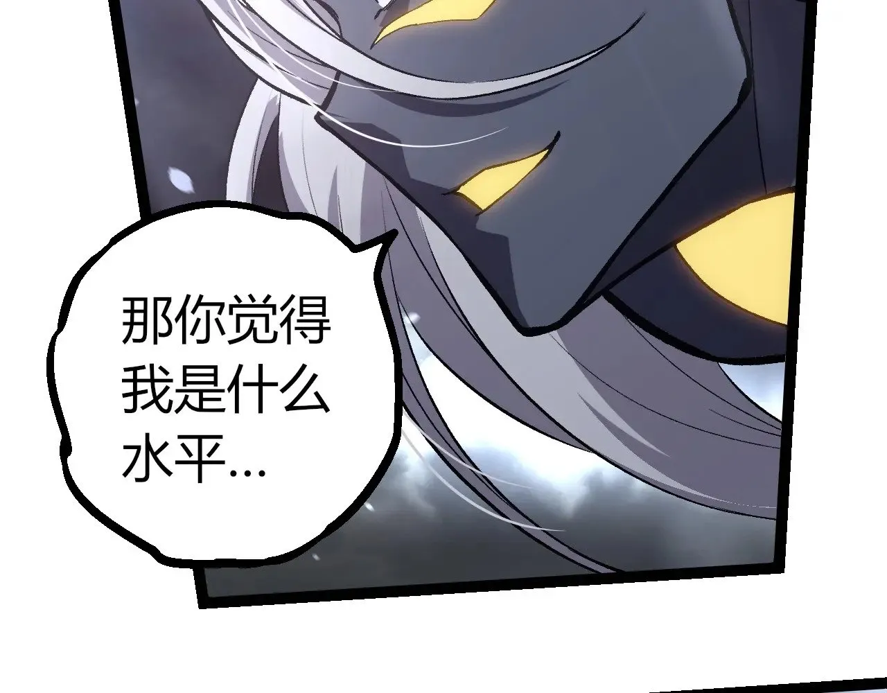 第291话 龙岛38
