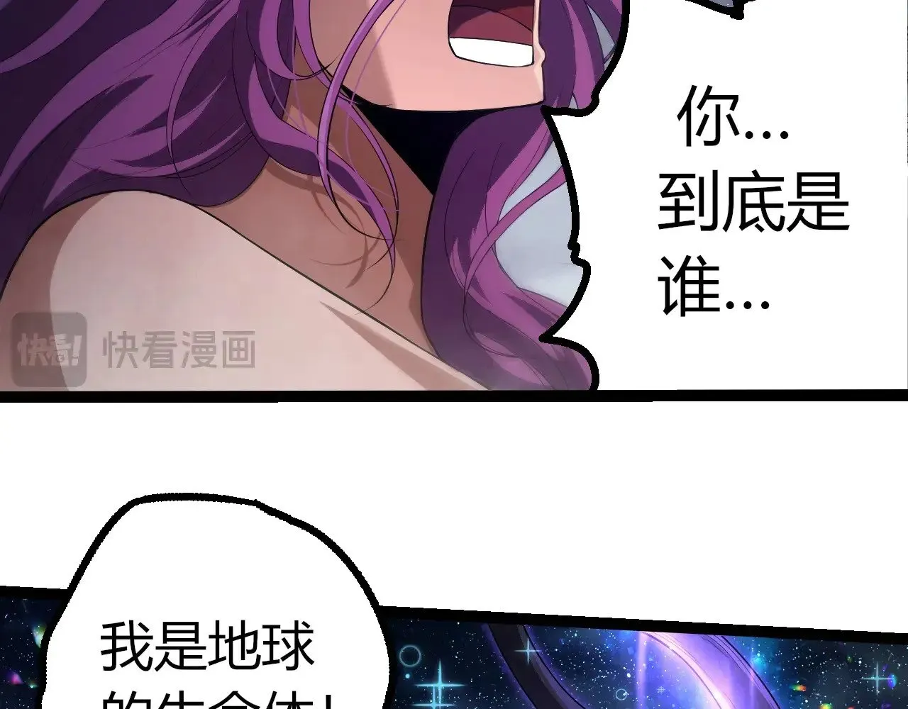 第285话 生命古树38