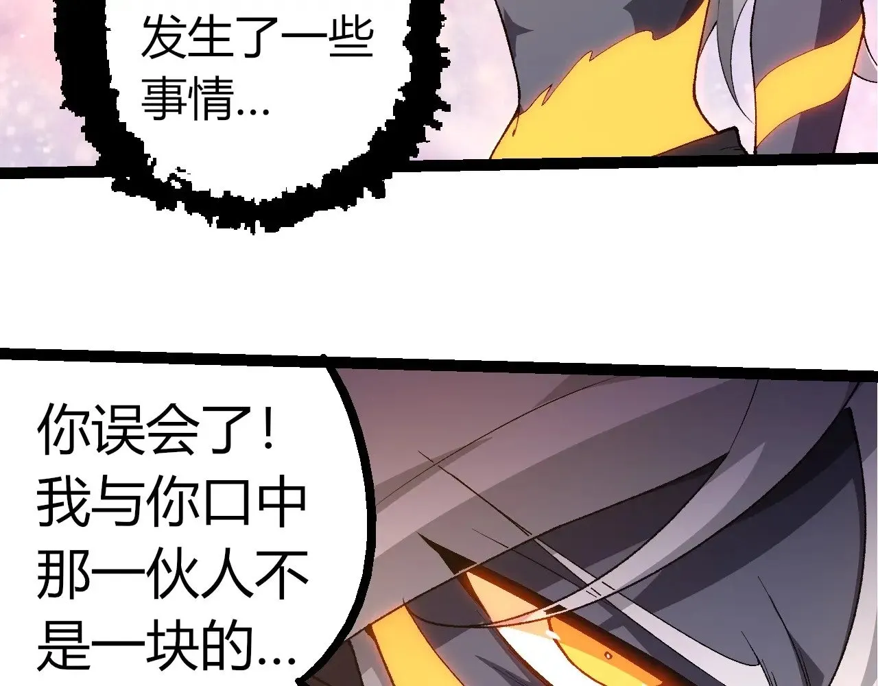 第292话 合作62