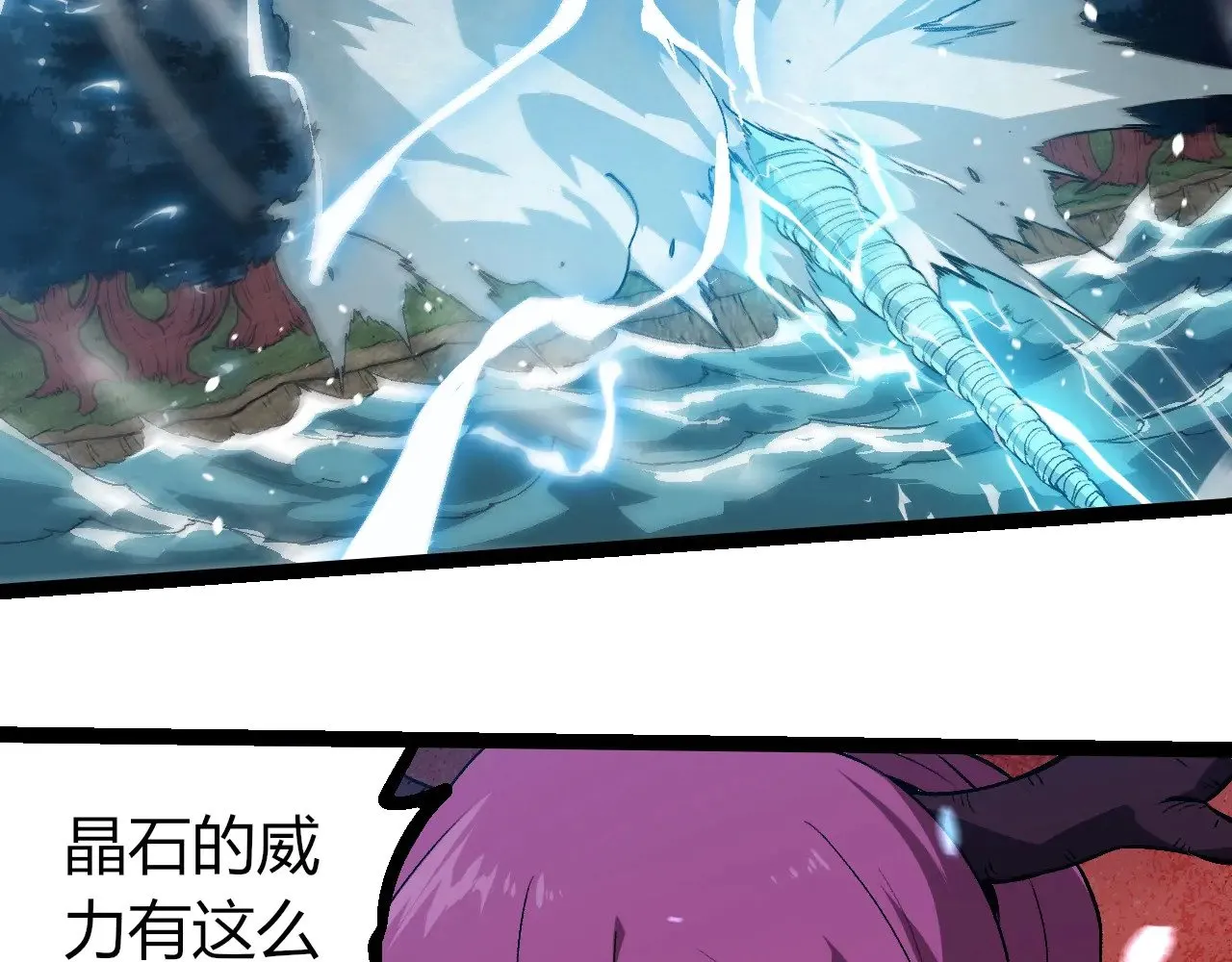 第287话 星辰阵92
