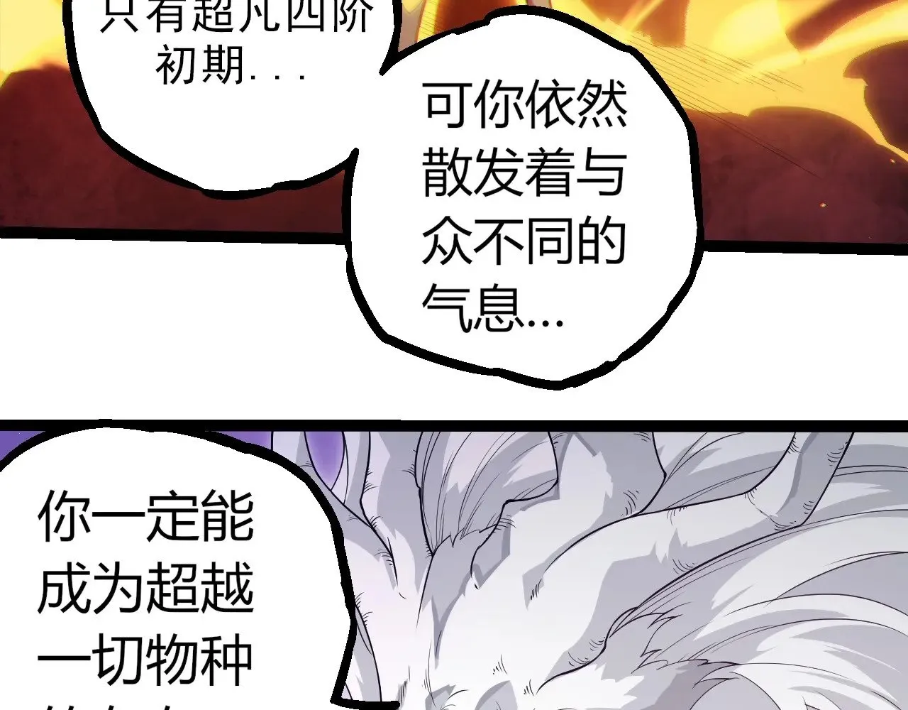第293话 托付92