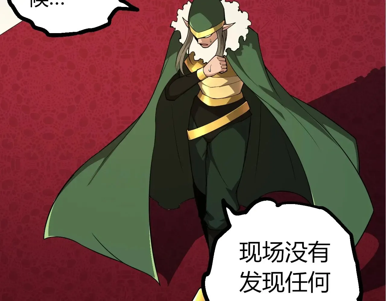 第290话 灵力封锁8