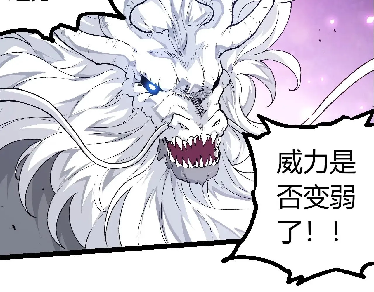 第295话 老龙王落败51